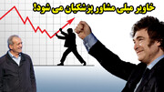 خاویر میلی مشاور پزشکیان می شود!