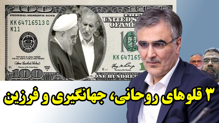 مثلث ویرانی و راه دشوار پزشکیان!