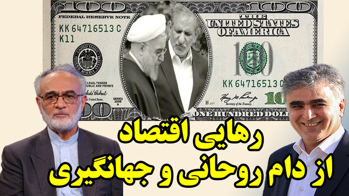 آیا فرزین و ایروانی در سیاست غلط ۷ ساله تجدیدنظر می‌کنند؟