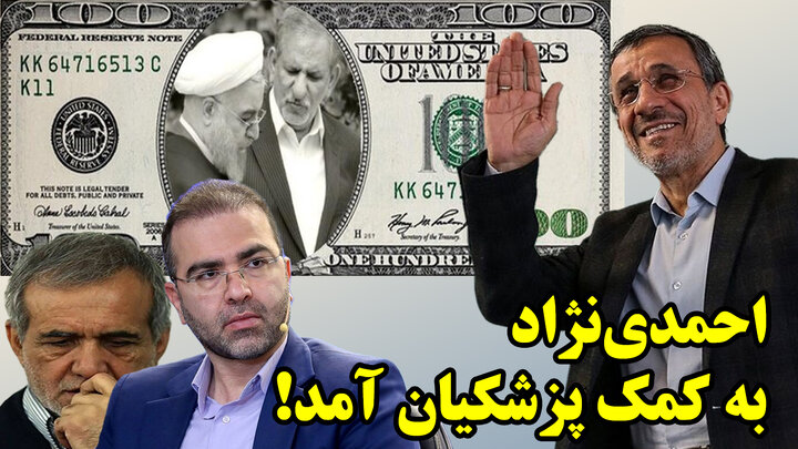 لشکر مدافعان سیاست بازنده به خط شدند!