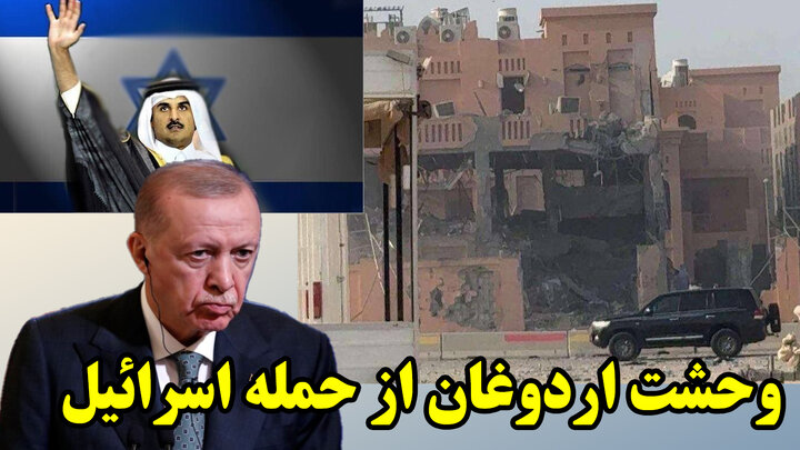 حمله شگفت انگیز اسرائیل به قطر و فرصت طلایی برای حزب الله از نگاه عطوان حمله شگفت انگیز اسرائیل به قطر و فرصت طلایی برای حزب الله از نگاه عطوان