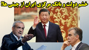 اگر مذاکره نکنیم چه کار کنیم؟