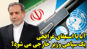 آثار چکاندن مکانیسم ماشه؟