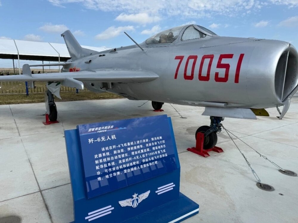 تنش در مورد آینده تایوان