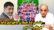 چرا ایران بر قله کشتی جهان ایستاد؟ در گفتگو با مصطفی سلطانی