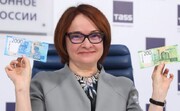 بانک مرکزی روسیه و تعیین ارزش روبل