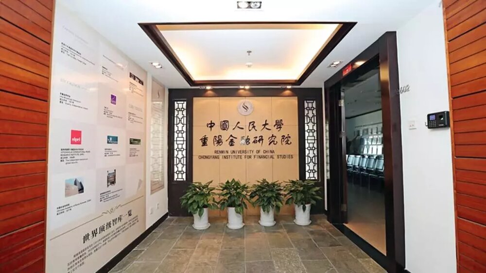 رشد سرمایهگذاری چین در روسیه از آغاز جنگ اوکراین