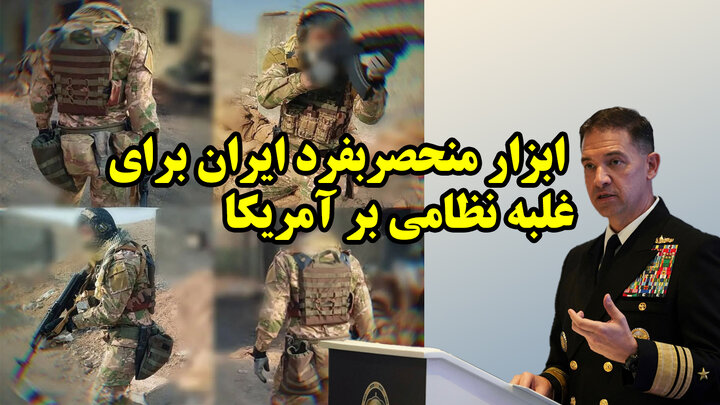 شکست آمریکا از ایران در شبیه سازی پنتاگون
