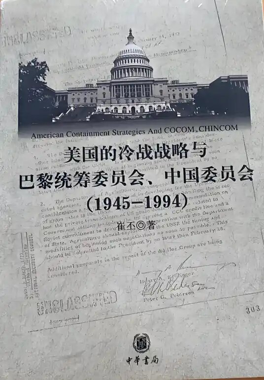 از فقر و تحقیر تا اقتصاد دوم جهان؛ فلسفه پشت موفقیت چین