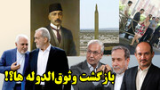 ارابه دو اسبه حجاب و برجام موشکی فعال شد