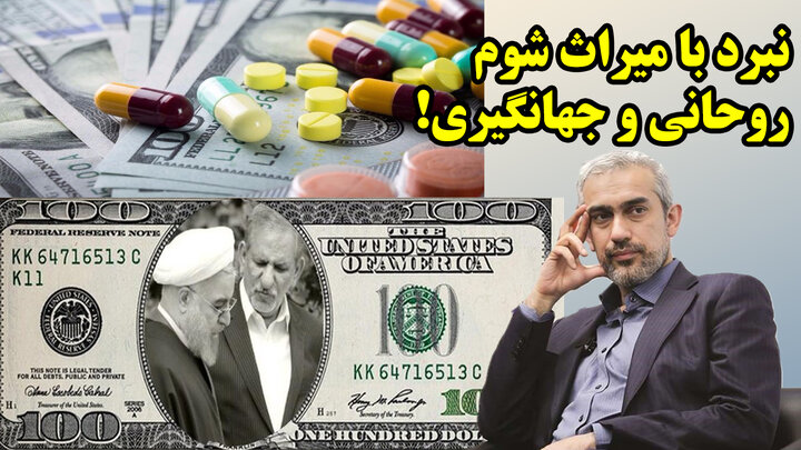طرح جسورانه دولت برای نجات صنعت داروسازی
