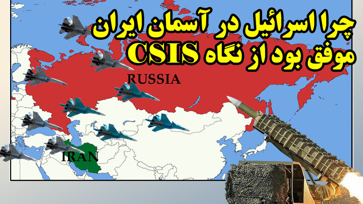 مقایسه ناکامی هوایی ایران و روسیه در برابر اسرائیل و اوکراین