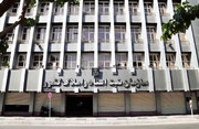 بحران درآمد دفاتر اسناد رسمی؛ چالش سازمان ثبت در اجرای حکم دیوان عدالت اداری