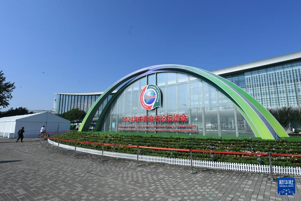 چین در آفریقا چه میخواهد و آفریقا از چین چه میگیرد؟