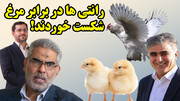 افشای دروغ کلنگی سازان اقتصاد ایران