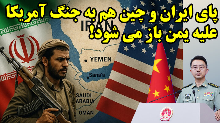 طرح 3 مرحله ای آمریکا برای حمله گسترده به یمن