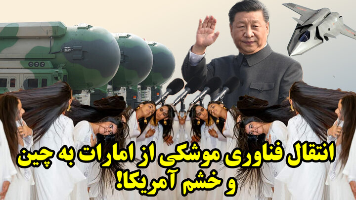 رسانه بی آبروی غربی و شیخ مایه دار عرب