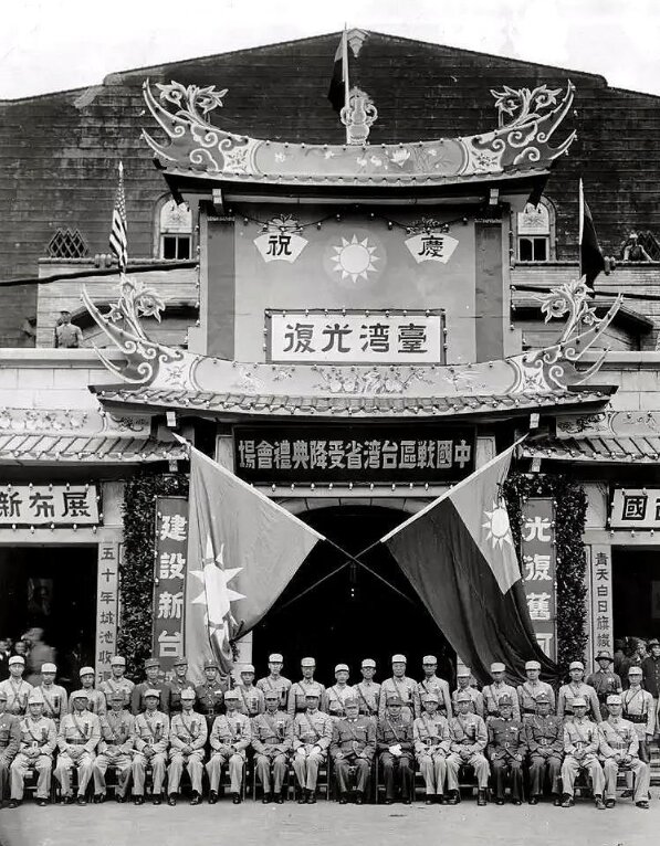 چگونه سلطه‌ ژاپن، ذهنیت تایوان را دگرگون کرد؟