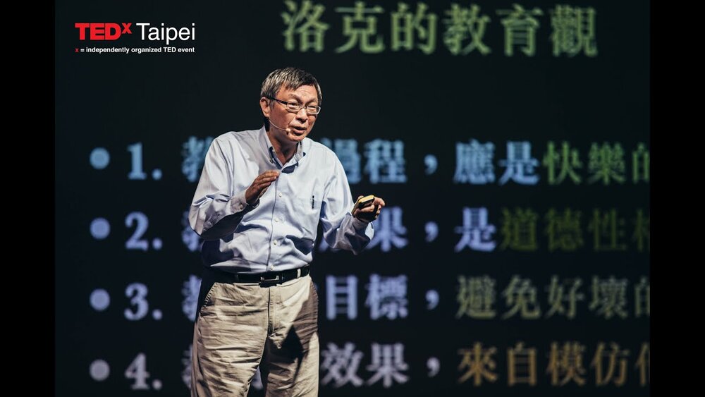 چگونه سلطه‌ ژاپن، ذهنیت تایوان را دگرگون کرد؟