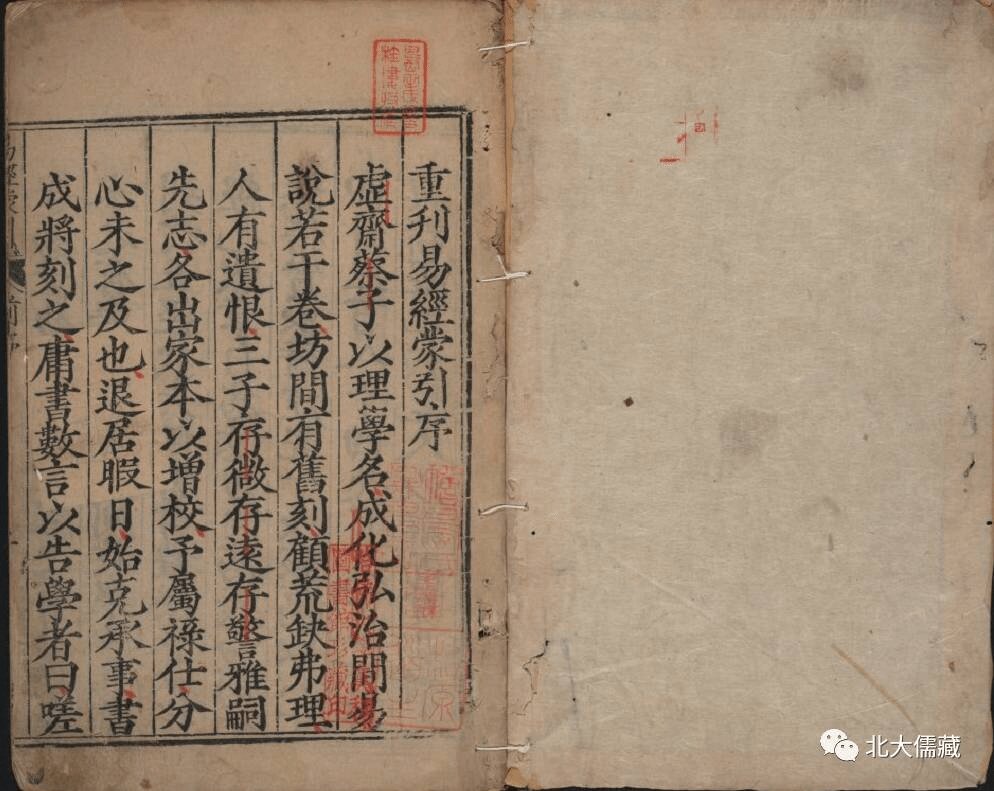 چین در مسیر ۲۰۳۵؛ رازهای برنامه پنجساله پانزدهم