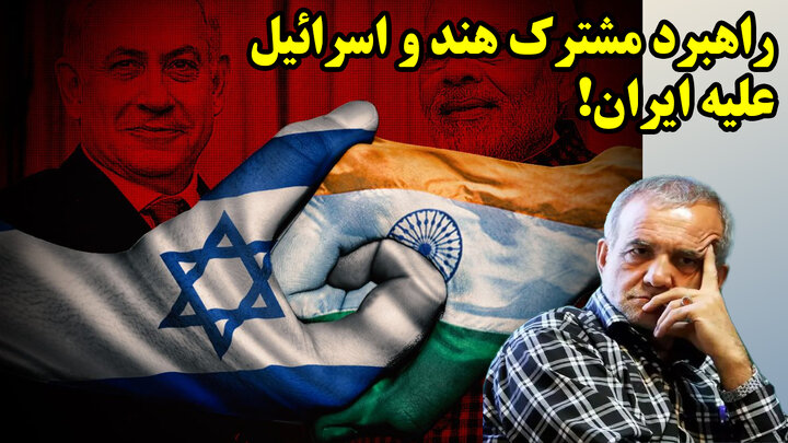 اقتصاد اسرائیل از 7 اکتبر تا پس از جنگ 12 روزه با ایران