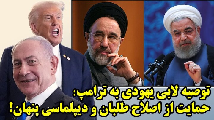 چرا جنگ دوم ایران و اسرائیل اجتناب ناپذیر است؟