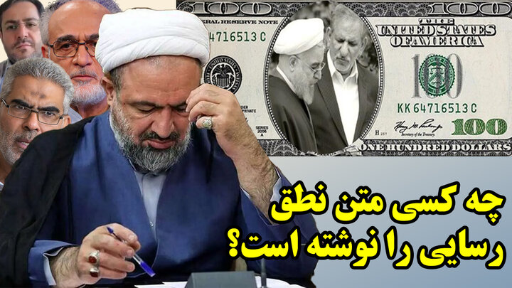 حمید رسایی یا تریبون رانتی ها؟