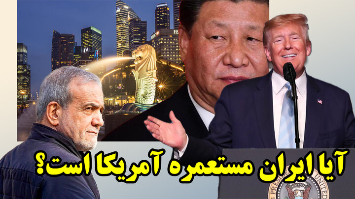 ضربه سهمگین چین به آمریکا!