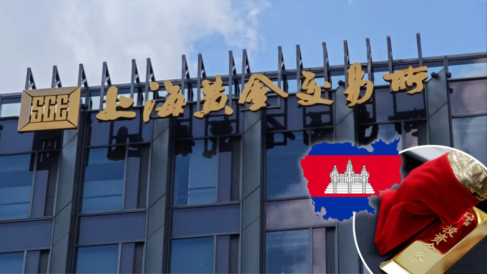 زلزله اقتصادی؛ کامبوج طلای خود را در خاک چین نگه می‌دارد