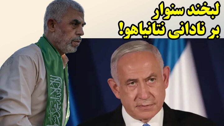 اعتراف بی سابقه ترامپ درباره بحران تاریخی اسرائیل
