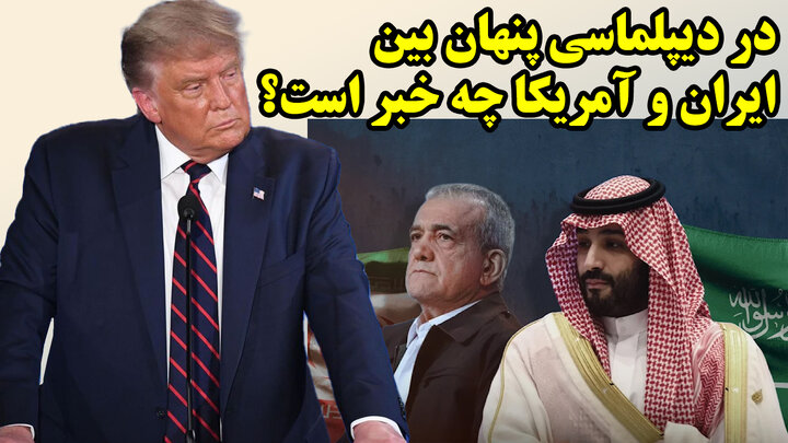 سیگنال جدید دولت برای مذاکره با آمریکا