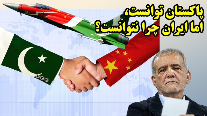 فرصت طلبی پاکستان برای غلبه بر هند