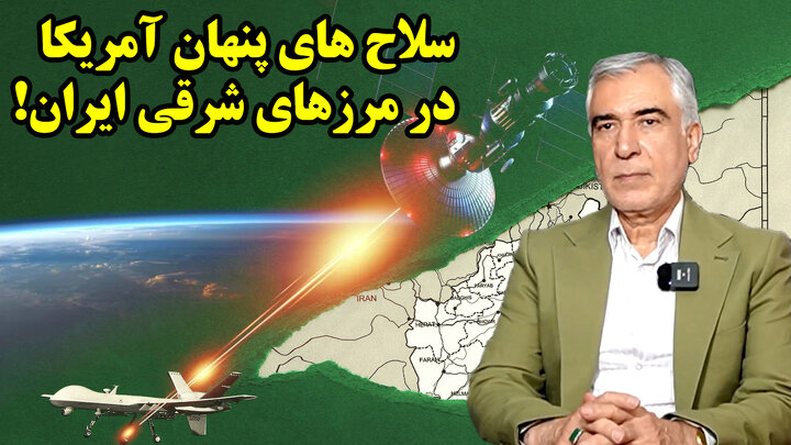 طرح فریب ترامپ و جولانی برای ضربه زدن به چین در گفتگو با ظهره وند