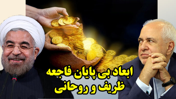زنان خانه دار ایرانی به حسن روحانی تا پزشکیان درس اقتصاد دادند