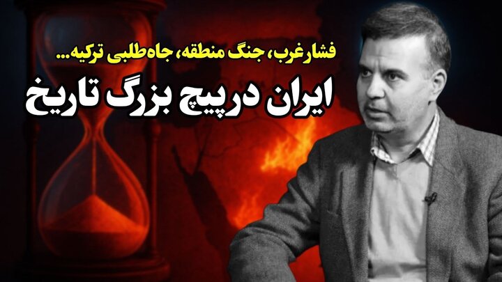 خبر بد از بازسازی توان ایران برای آمریکا و اسرائیل