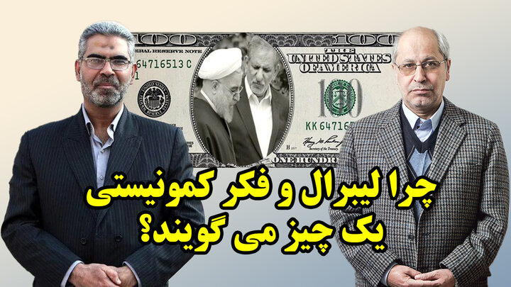 دو لبه یک قیچی به روایت مسعود نیلی و حسین صمصامی!