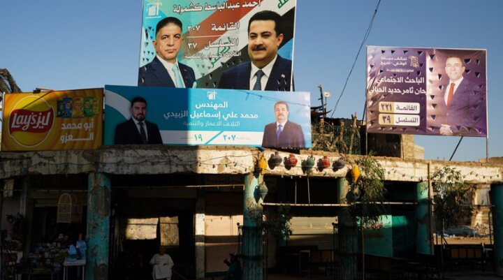 انتخابات عراق برگزار شد، حالا چه می‌شود؟!