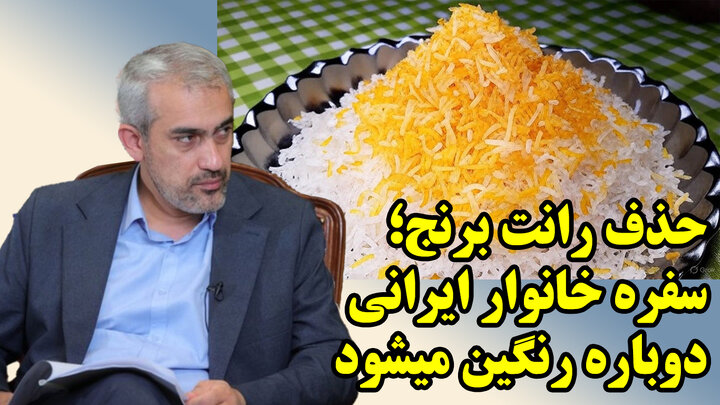 رکب رانتی ها به مصوبه دقیق دولت پزشکیان!