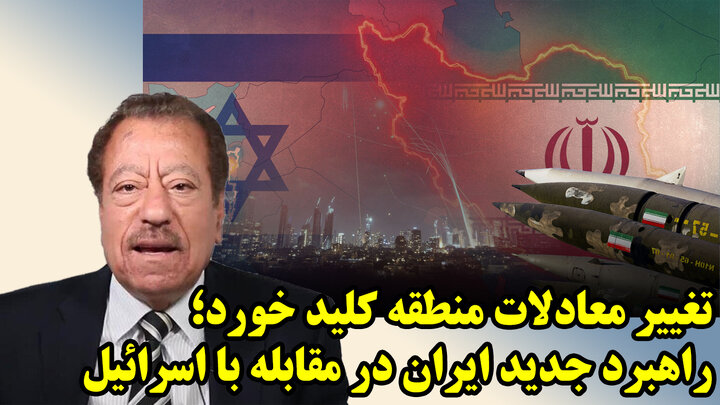 راهبرد ۴ مرحله ای ایران برای نبرد اسرائیل از نگاه عبدالباری عطوان