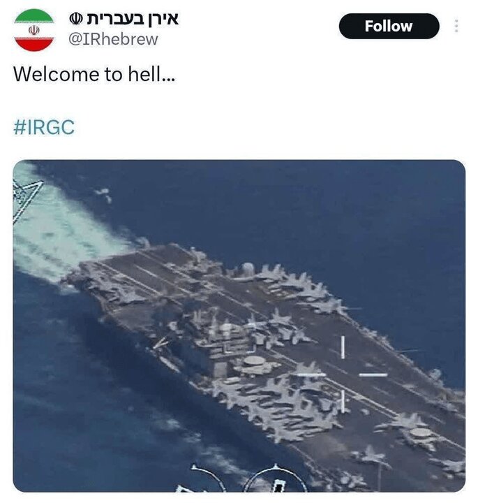 آیا ایران حریف ناوگان دریایی آمریکا خواهد شد؟