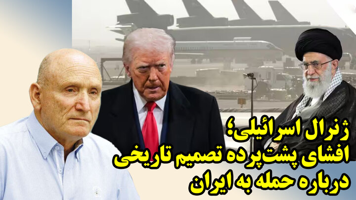 4 دلیل راهبردی که باعث لغو حمله نظامی به ایران شد