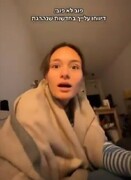 کانال ۱۲ اسرائیل در خدمت ایران/وقتی پروژه کشته‌سازی صهیونیست‌ها لو رفت