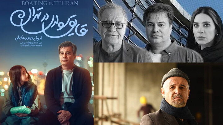 نقد فیلم قایق‌ سواری در تهران 1404/ ساخته رسول صدرعاملی