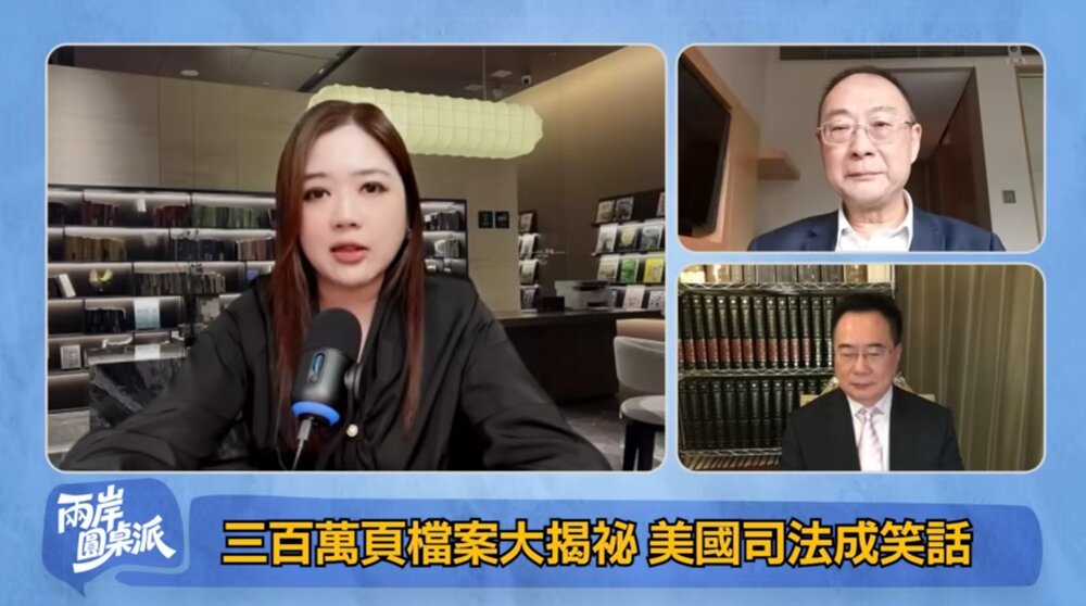 آیا ترامپ برای پرت کردن حواس‌ها از پرونده اپستین، به ایران حمله می‌کند؟