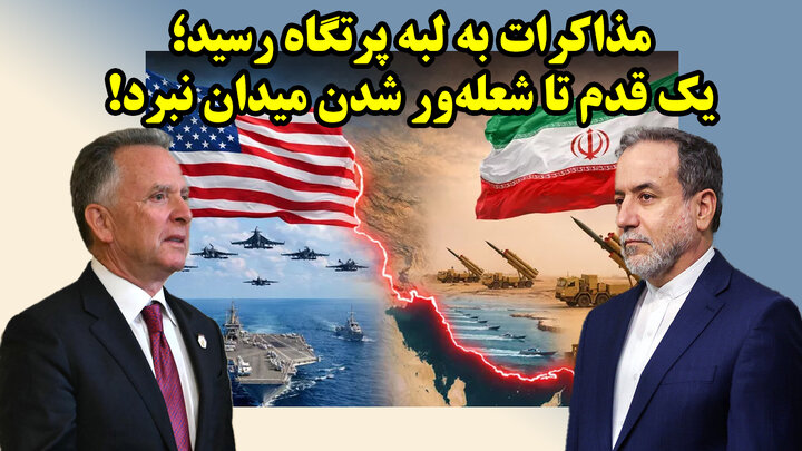 6 دلیل که باید آمریکا به ایران حمله کند