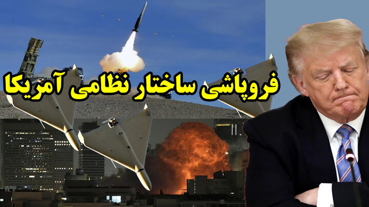 ترامپ برای جنگ نامحدود با ایران مهمات دارد!