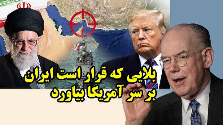 چرا ایران به جنگ ادامه می‌دهد؟/ تحلیل خواندنی جان میرشایمر از پیروزی ایران