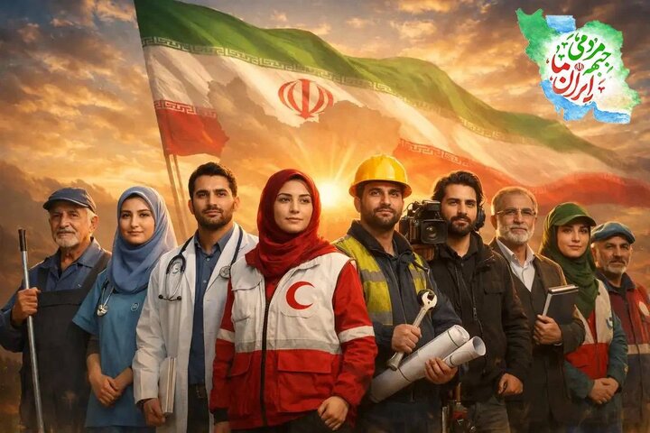 پویش عضویت در «جبهه مردمی ایران ما»