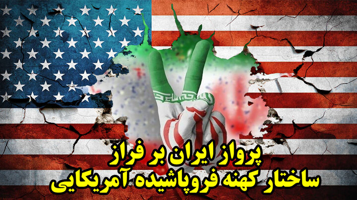 سرنوشت اقتصاد ایران پس از جنگ رمضان