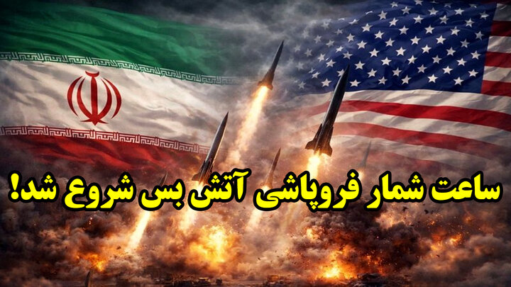 معمای آتش بس با آمریکا و 7 بند مبهم